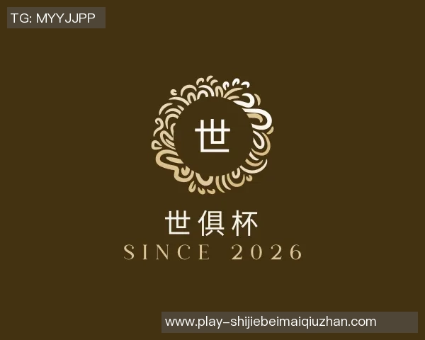 世俱杯买球丹麦队在国际友谊赛中以四球大胜波兰队展现强大实力 世俱杯买球丹麦队在国际友谊赛中以四球大胜波兰队展现强大实力